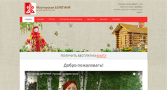 Desktop Screenshot of kuklodel.com